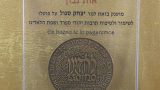 אות-נבון