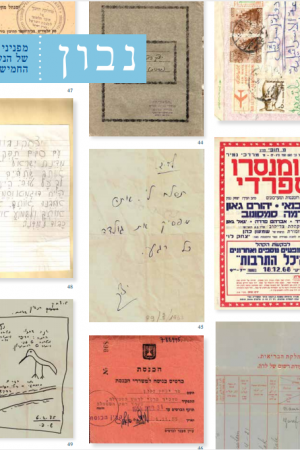 פניני פניני